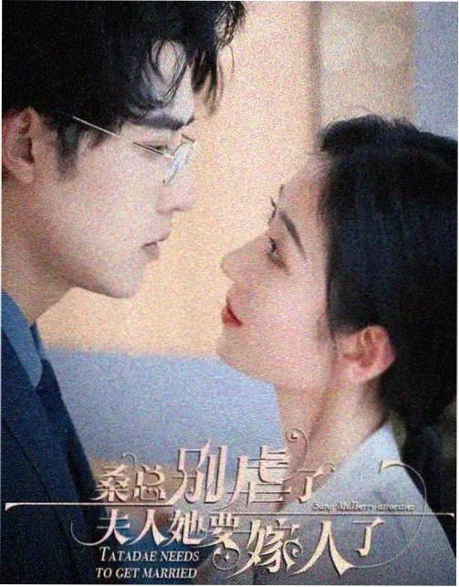 大江大河 - 青柠影院在线播放