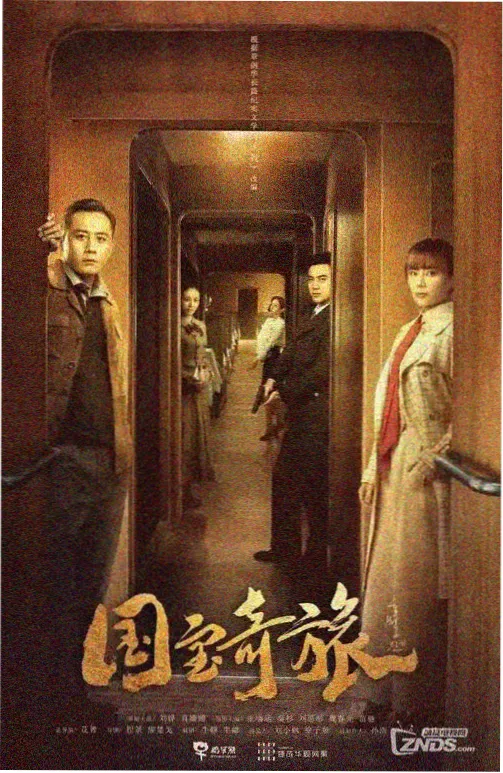鬼灭之刃 - 青柠影院在线播放