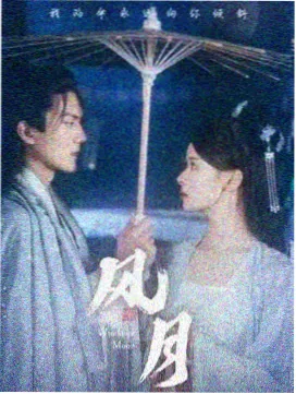 进击的巨人 - 青柠影院在线播放